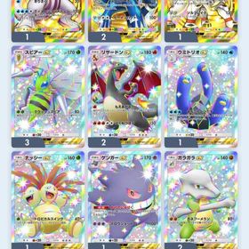 破格！！ポケポケ クラウン4 イマーシブ複数 | ポケポケ(ポケモンTCGポケット)のアカウントデータ、RMTの販売・買取一覧