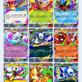 子供が産まれたので引退します。| ポケポケ(ポケモンTCGポケット)のアカウントデータ、RMTの販売・買取一覧