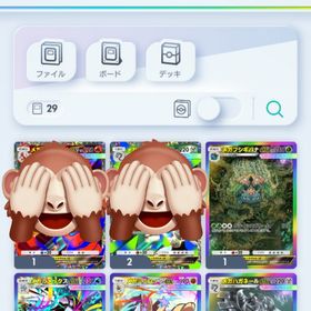【早い者勝ち】✨最新弾✨虹枠コンプリートセット‼️ | ポケポケ(ポケモンTCGポケット)のトレード(カード)、RMTの販売・買取一覧