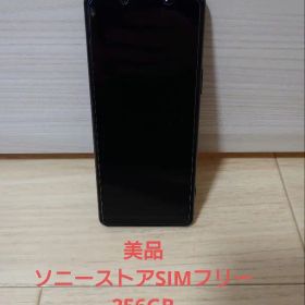 Xperia5III (XQ-BQ42) SIMフリー256GB