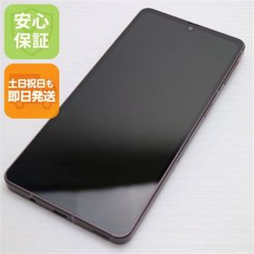 アクオス(AQUOS)の超美品 AQUOS sense7 plus A208SH ディープカッパー M888(スマートフォン本体)