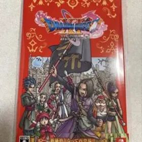 ドラゴンクエストXI 過ぎ去りし時を求めて S