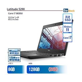 中古 ノートパソコン Dell デル 12インチ Latitude 5290 5290 Core i5 メモリ：8GB SSD搭載 6ヶ月保証