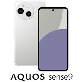 AQUOS sense9 256GB 新品 48,500円 中古 42,580円 | ネット最安値の