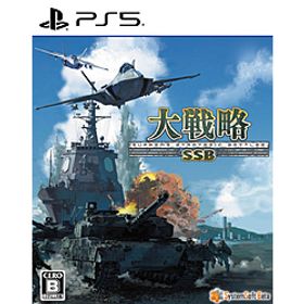 大戦略SSB 【PS5ゲームソフト】