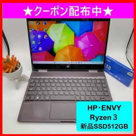 【極上のデザインと機能性】HP・ENVY X360★アッシュブラック★Ryzen3★新品NVMe512GB★
