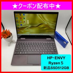 【極上の一品】HP・ENVY X360★アッシュブラック★Ryzen5★新品NVMe512GB★