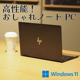 バッテリー劣化無し！✨ HP ENVY x360 13 Wood Edition 13-ar0106AU ✨ Windows11 ✨ SSD ✨ ノートPC ✨ 長時間 ✨ スタバ ✨ カフェ ✨