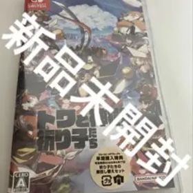 トワと神樹の祈り子たち Switch スイッチ