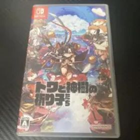 Switch トワと神樹の祈り子たち