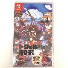 【新品未開封】トワと神樹の祈り子たち -Switch【029-251006-mo-10-fur】