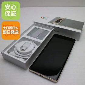 【中古】安心保証 新品同様 SIMフリー Google Pixel 7 Pro 128GB ヘーゼル スマホ 中古土日祝発送
