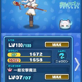 フリーレン 最終強化済み 値引き可能 | 妖怪ウォッチ ぷにぷにのアカウントデータ、RMTの販売・買取一覧