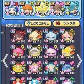 UZ+27体❗️超ニャンボ・超妖魔キャラ多数！アルル所持！ | 妖怪ウォッチ ぷにぷにのアカウントデータ、RMTの販売・買取一覧