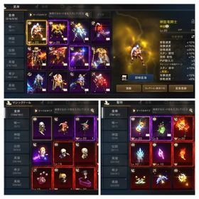 Lv90 竜闘士 神話覚醒変身 神話スキル保有 保管アクセ7種類 | リネージュM(リネM)のアカウントデータ、RMTの販売・買取一覧