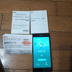 Sony Xperia SOV31 au 本体のみ
