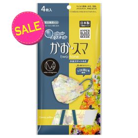 【在庫処分】エリエール ハイパーブロックマスクかお・スマ M／mika ninagawa Canary yellow(4枚入) 日本製（使い捨て不織布マスク）（ 4902011112122）