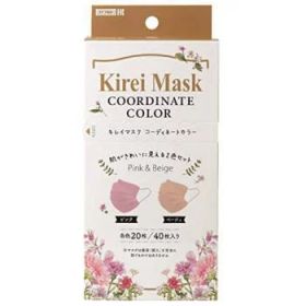 キレイマスク コーディネートカラー 40枚入り (ピンク・ベージュ各20枚)3980円(税込)以上で送料無料