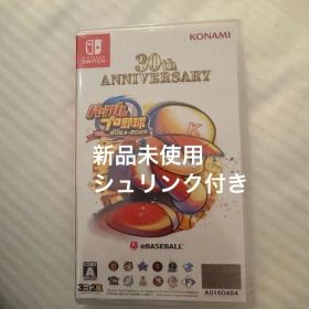 パワプロ2024-2025 30周年記念版 Switch 新品未開封