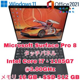 【極美品】Surface Pro 8 / i7 / 16GB / 512GB