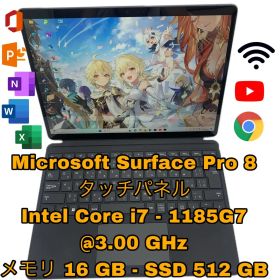 ✅ Surface Pro 8 i7｜美品・高性能・すぐ使えます
