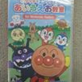 【未開封品】あいうえお教室 forNintendo Swit アンパンマン タッチでエンジョイ! アガツマ