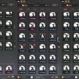 戦法は大体そろってます | 率土之濱-大三国志のアカウントデータ、RMTの販売・買取一覧