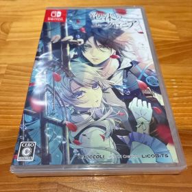 Switch 泡沫のユークロニア 通常版