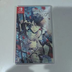 泡沫のユークロニア Nintendo Switch