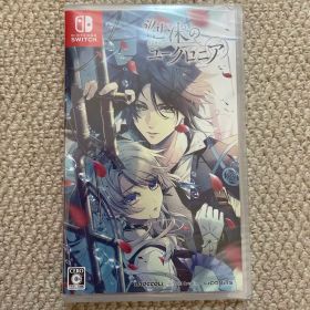 泡沫のユークロニア Nintendo Switch