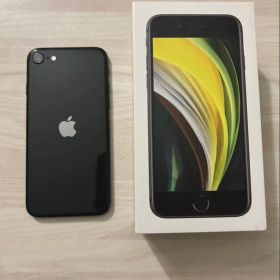 Apple iPhone SE (第2世代) ブラック 本体 箱付き