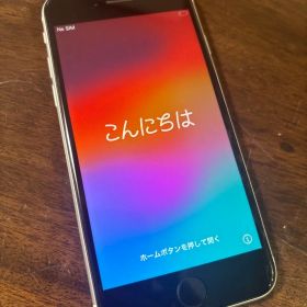 iPhoneSE 第２世代128gb白ホワイト