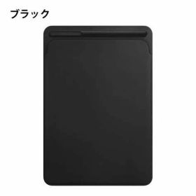 未開封新品 iPad Pro レザースリーブ 本革 ブラック MPU62FE/A Apple Pencil対応 純正