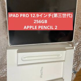 Ipad pro 12’9 inch(第3）&Apple Pencil 2