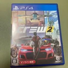 ザ クルー2 値下げ可能