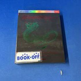 Wizardry: Proving Grounds of the Mad Overlord DELUXE EDITION (限定版)