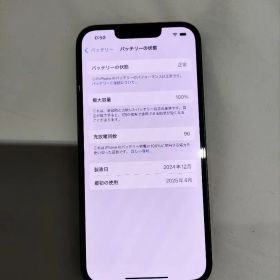 iPhone16e 128GB ブラック 海外版 SIMフリー