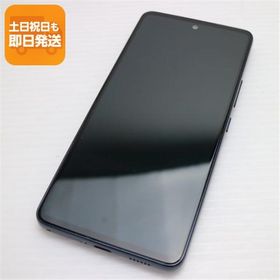 新品同様 Galaxy A53 5G SC-53C オーサムブラック スマホ 白ロム 中古 あすつく 土日祝発送OK