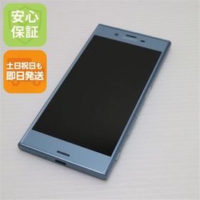 安心保証付 美品 SO-03J Xperia XZs ブルー 白ロム 中古本体