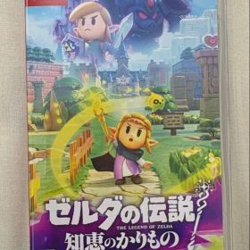 ゼルダの伝説 知恵のかりもの
