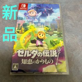 Switch ゼルダの伝説 知恵のかりもの