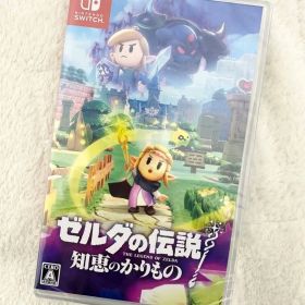 新品未開封 シュリンク付き Switchソフト ゼルダの伝説 知恵のかりもの