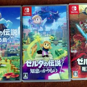 ゼルダの伝説3本セット 知恵のかりもの、夢をみる島、ゼルダ無双