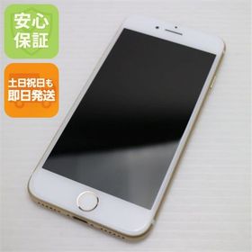 安心保証付 超美品 SIMフリー iPhone7 128GB ゴールド 中古本体