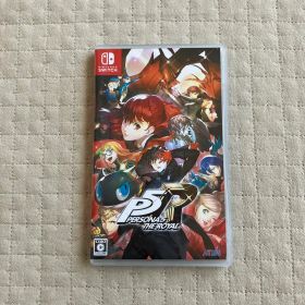 ペルソナ5 ザ・ロイヤル Switch版