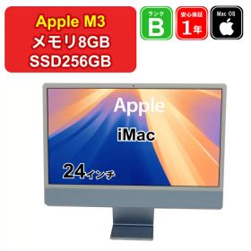 中古 Apple iMac 2023 MQRQ3J/A M3 メモリ8GB SSD256GB ブルー Sequoia 24インチ 1年保証 レビュー特典：延長保証 デスクトップパソコン