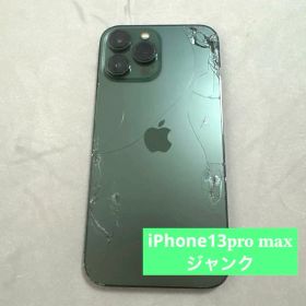 ジャンク品《電源入らないAppleiPhone13ProMax本体SIMフリー