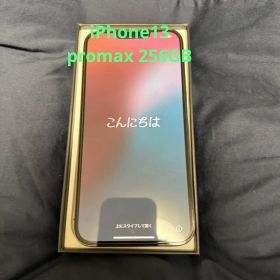 【良品】Apple iPhone 13 Pro Max 256GB SIMフリー