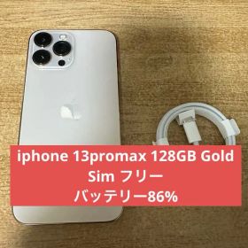 iPhone 13 Pro Max ゴールド simフリー