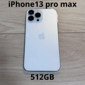 おまけつき Apple iPhone 13 Pro Max シルバー 本体